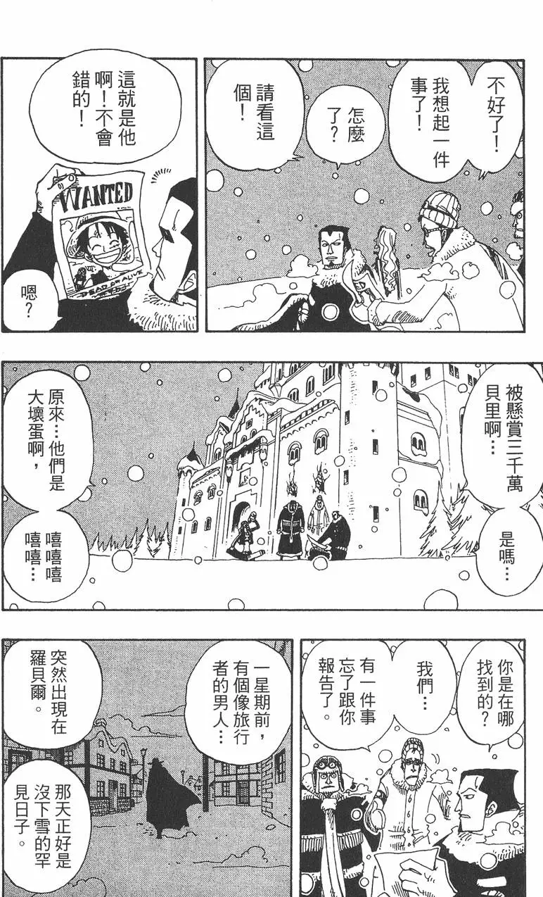 第167页