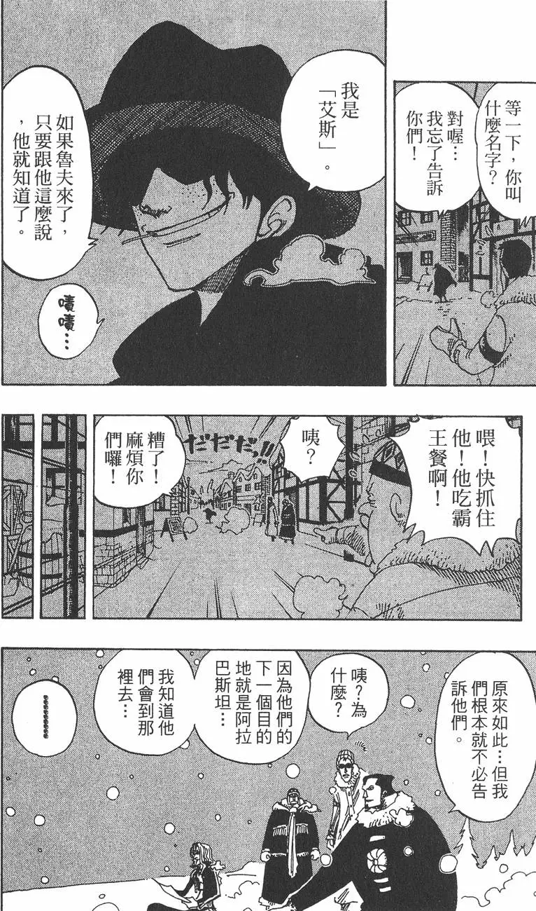 第169页