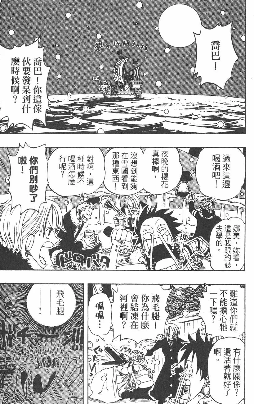 第172页