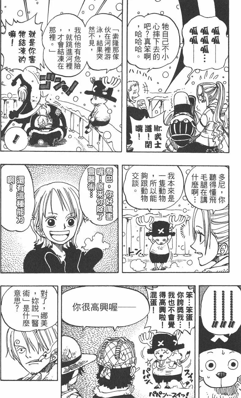 第173页