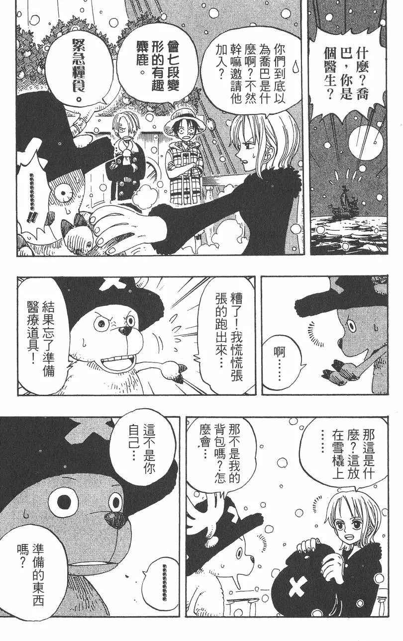 第174页