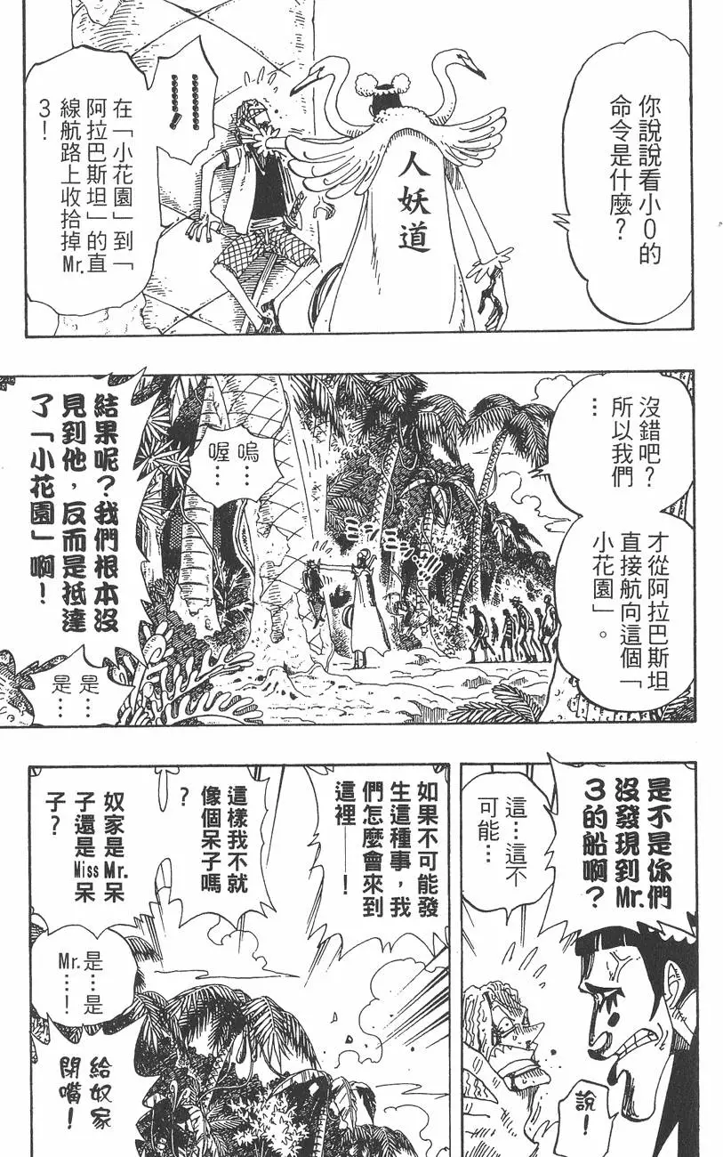 第180页