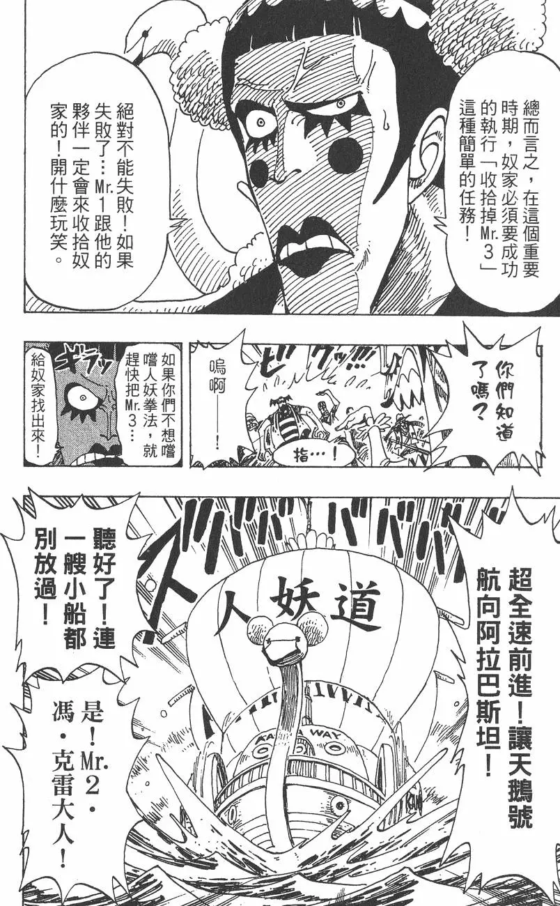 第181页
