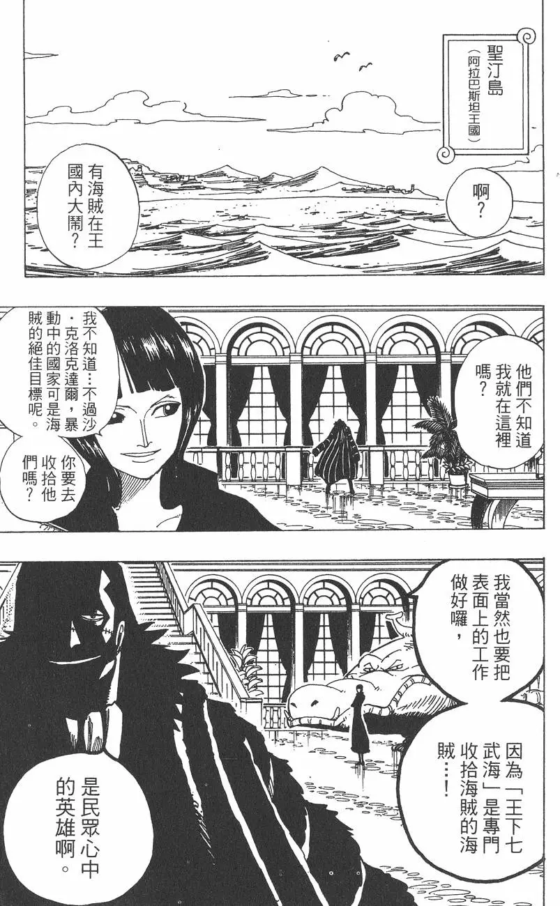 第182页