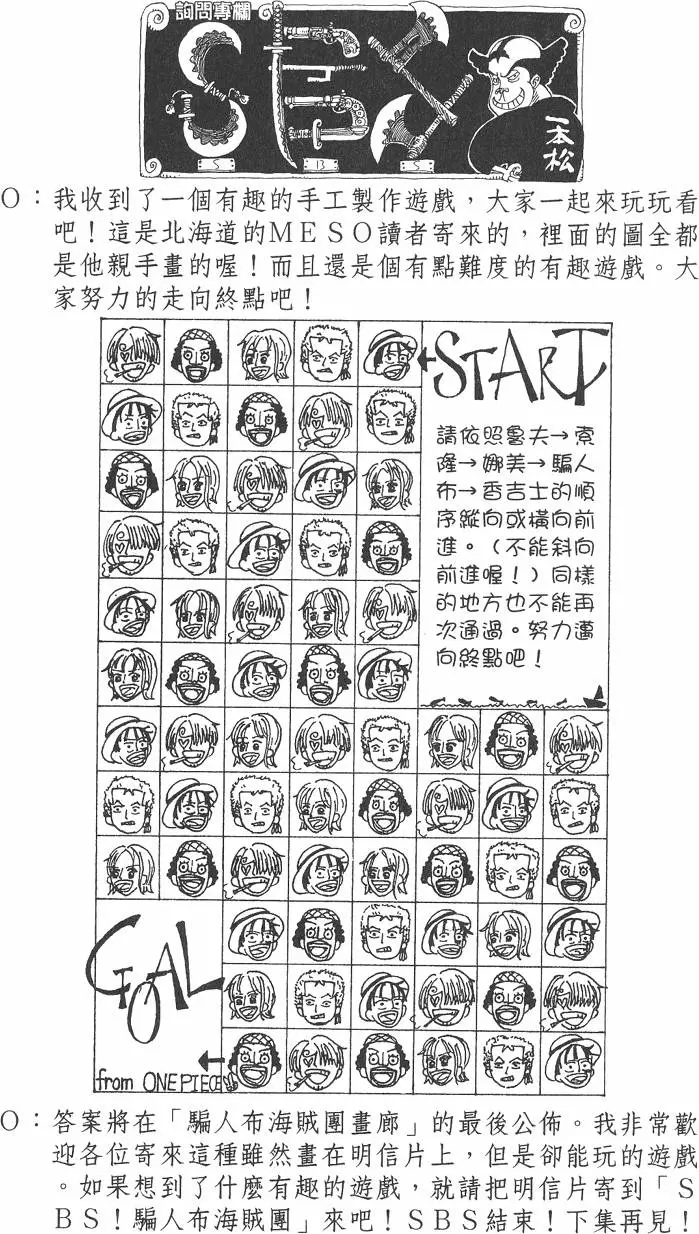第183页