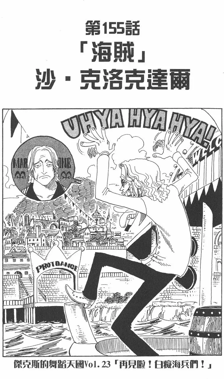 第184页