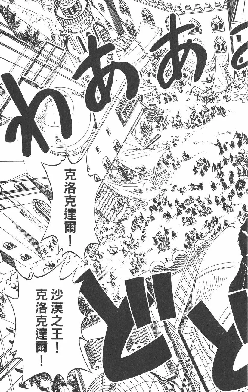 第188页