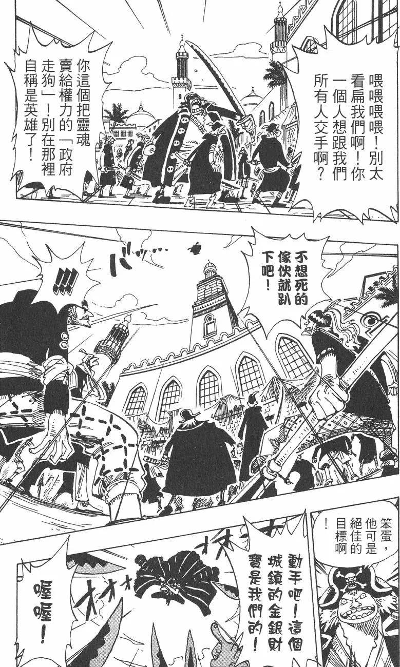 第190页