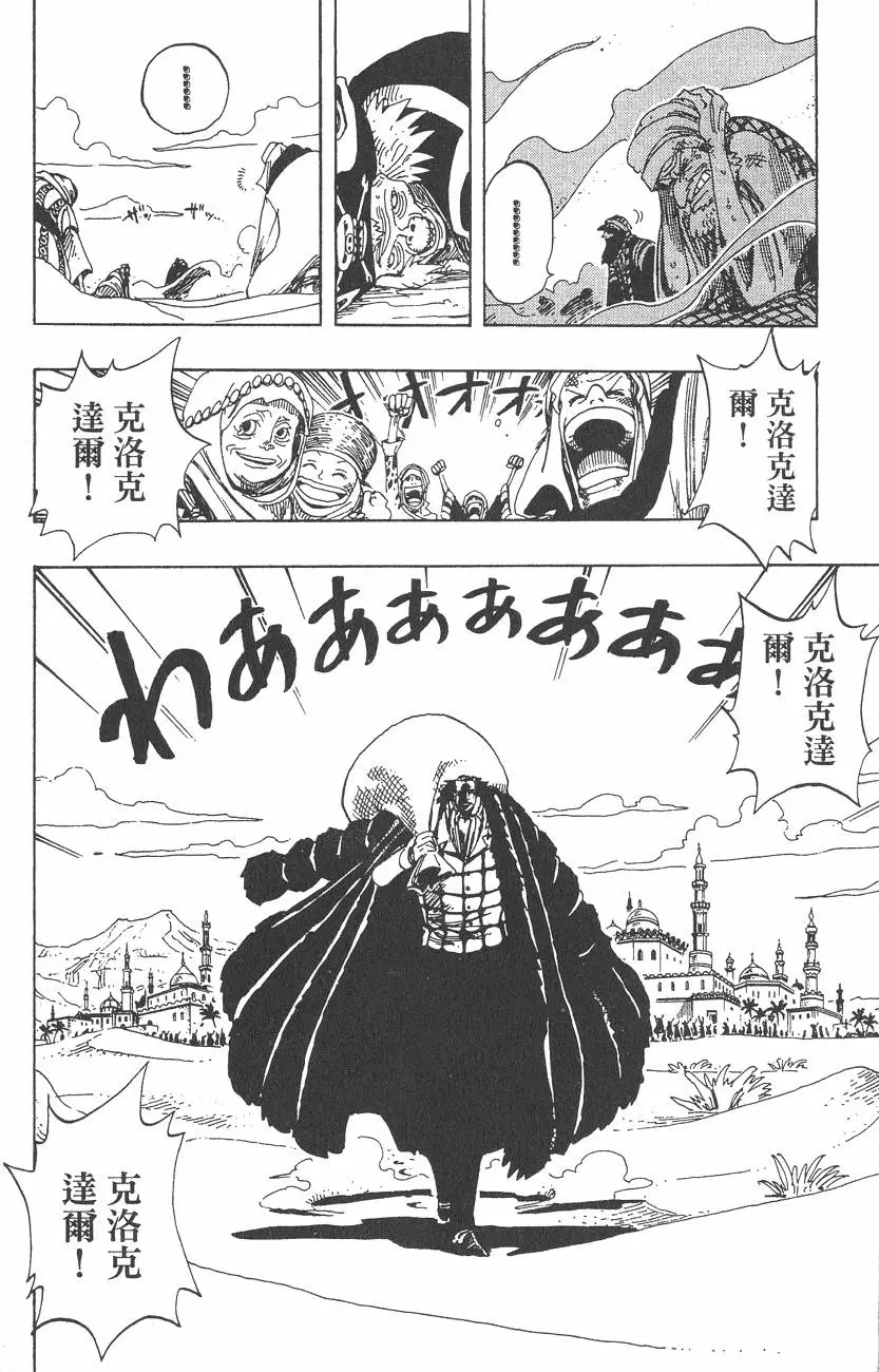 第193页