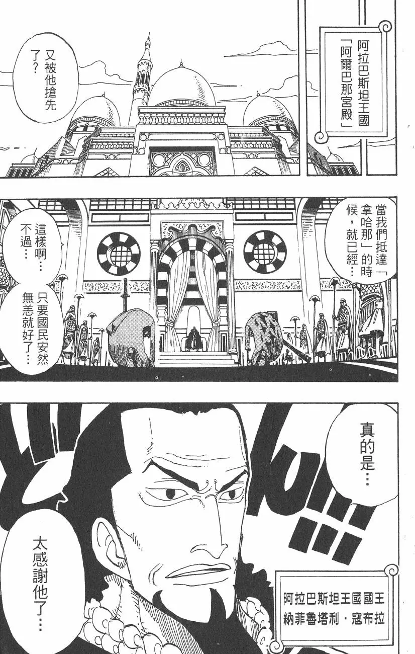 第194页
