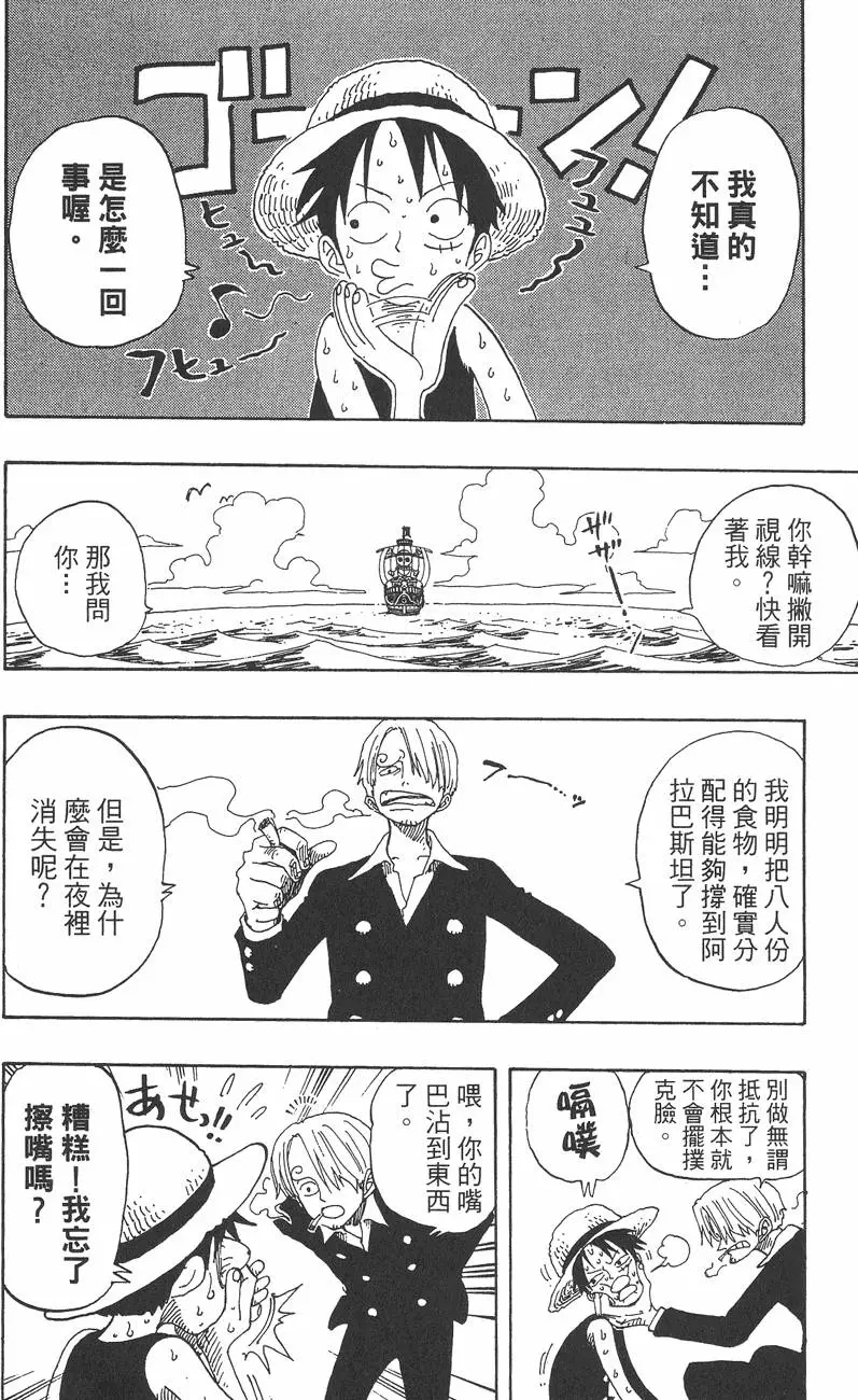 第195页