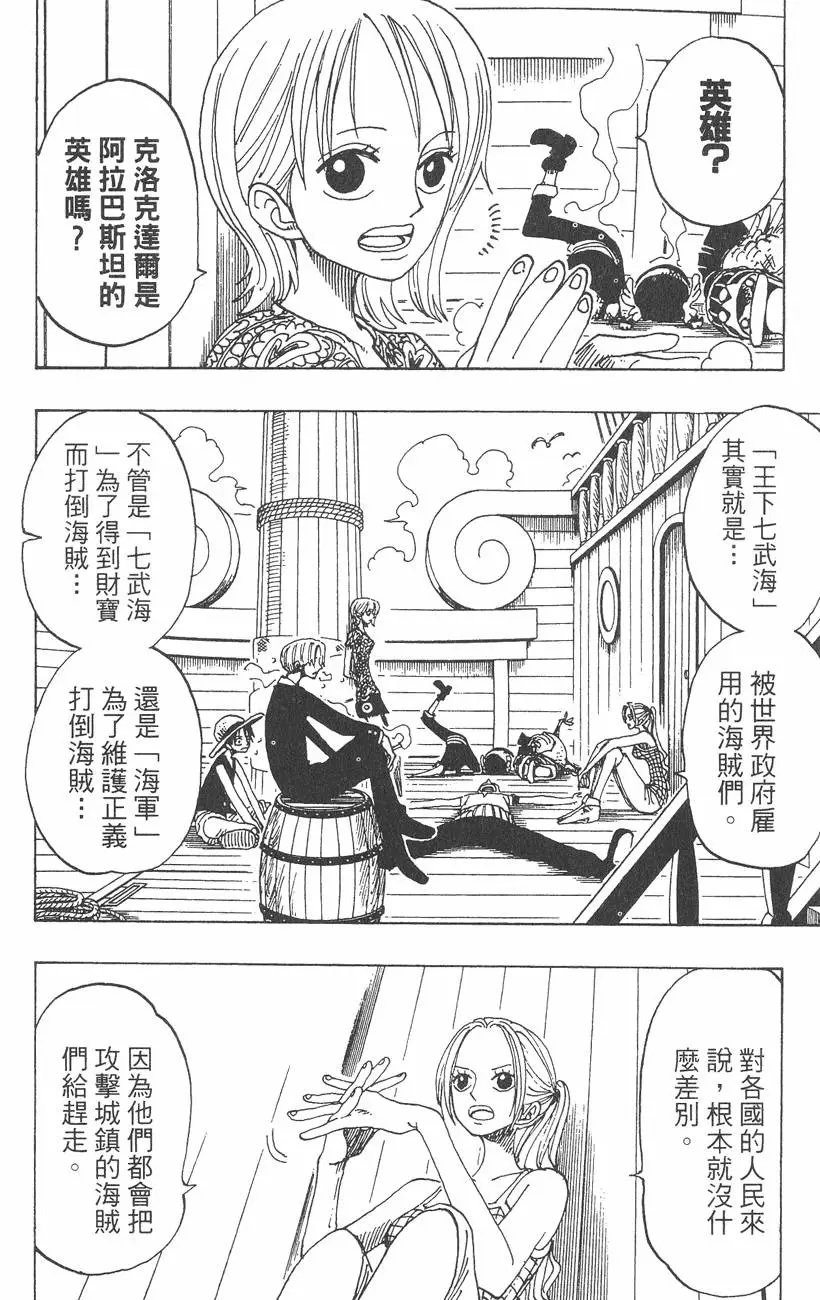 第197页