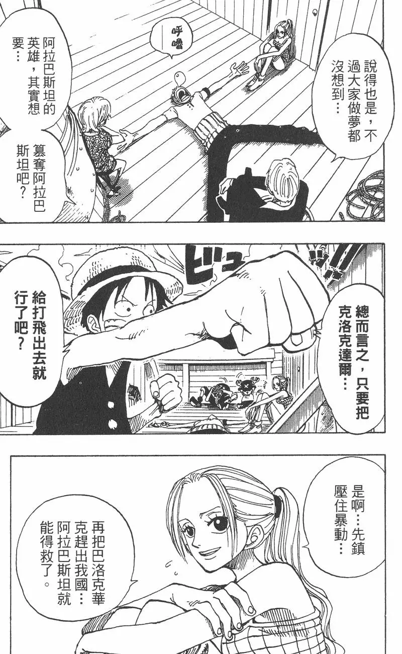 第198页