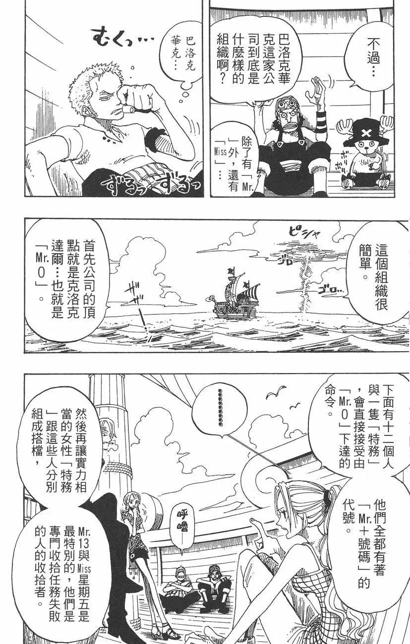 第199页