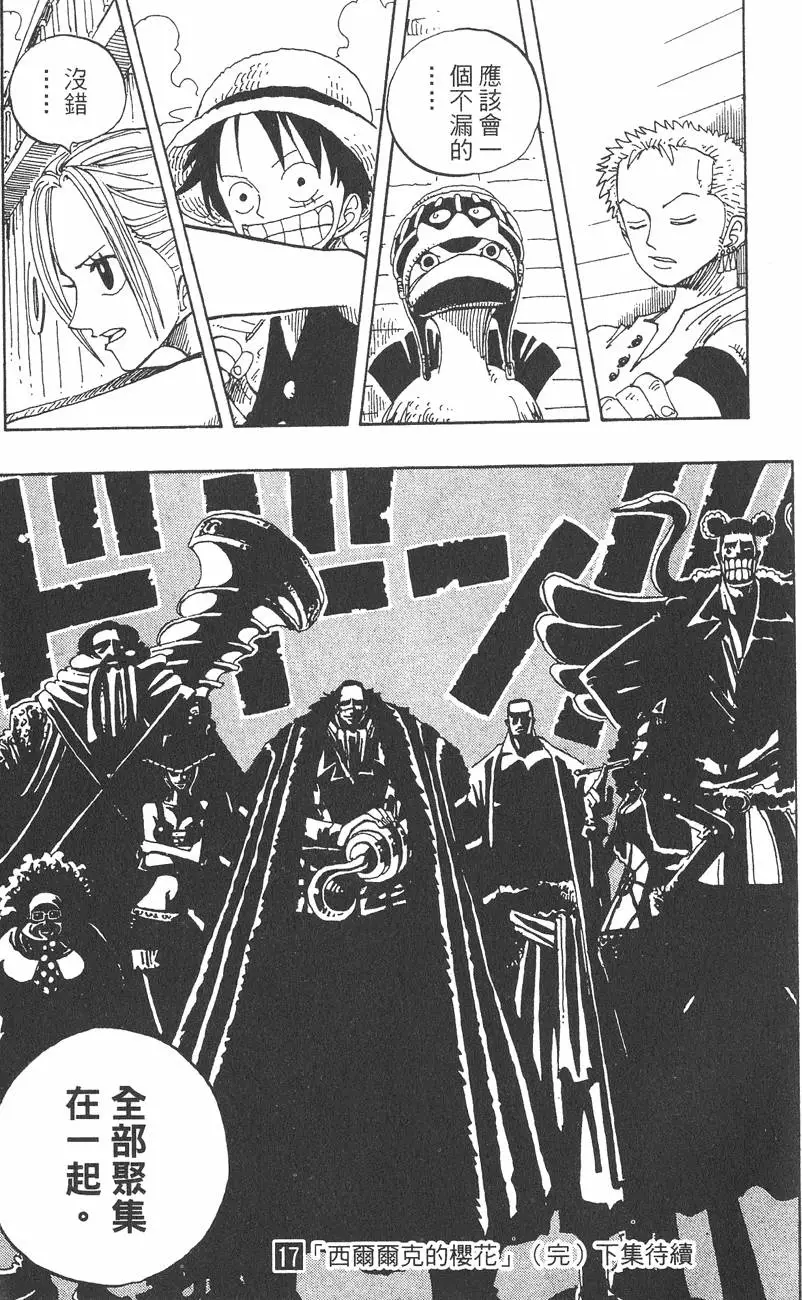第202页