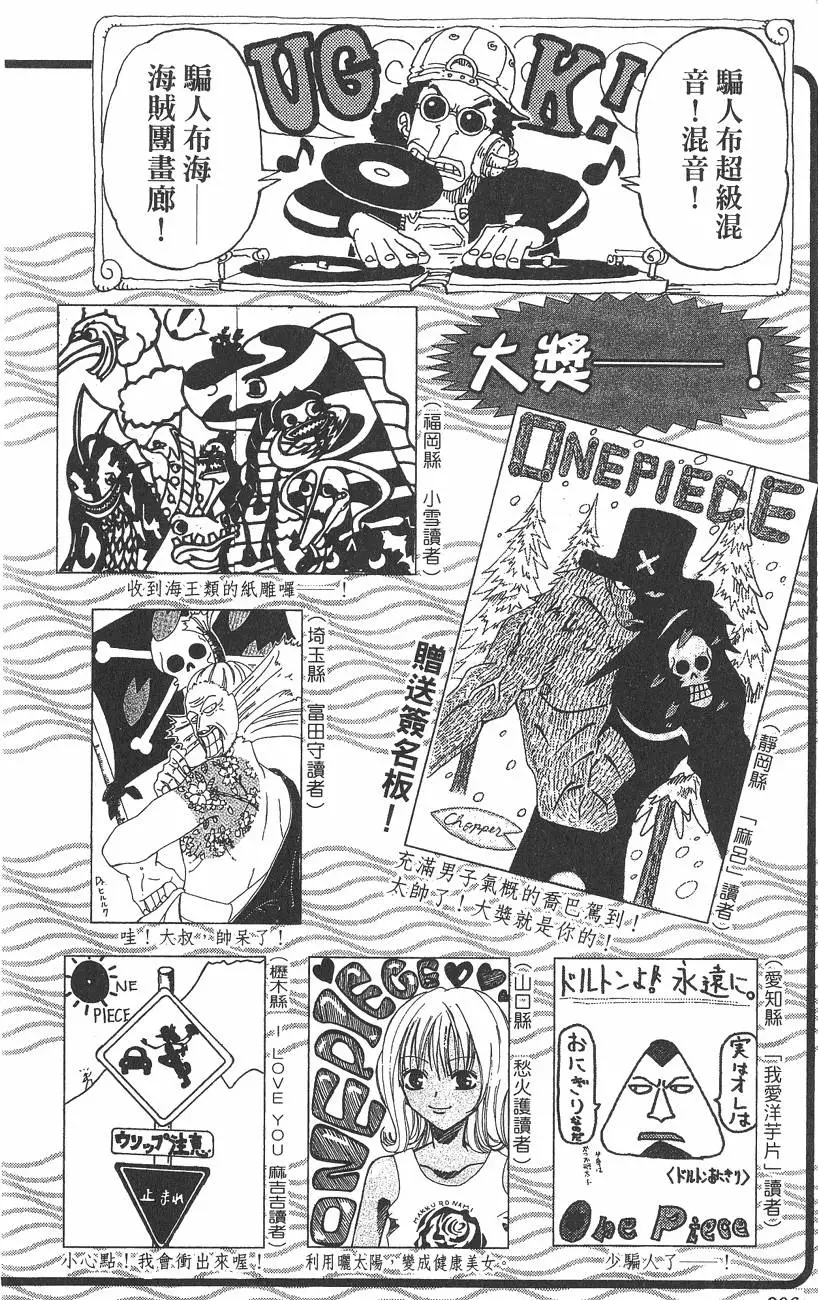 第203页