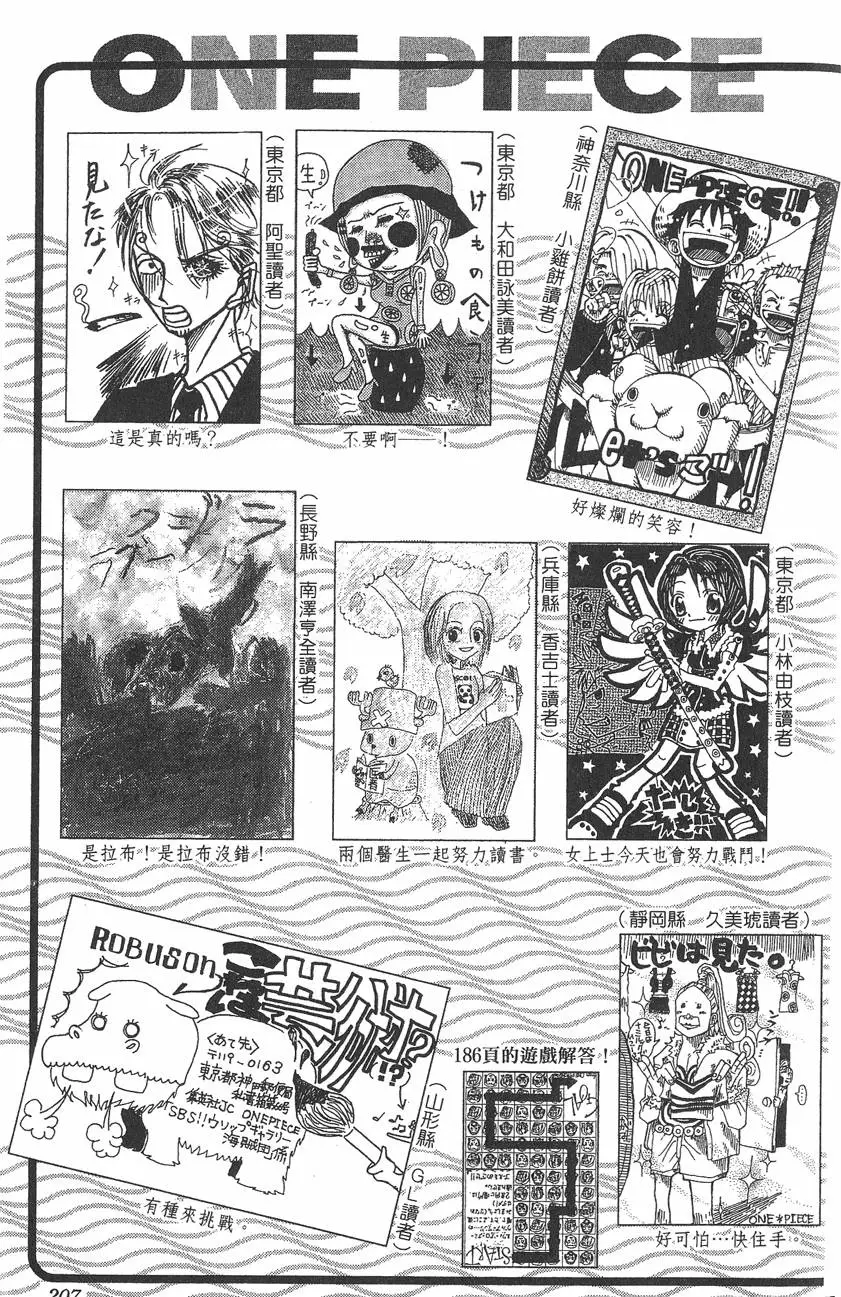 第204页