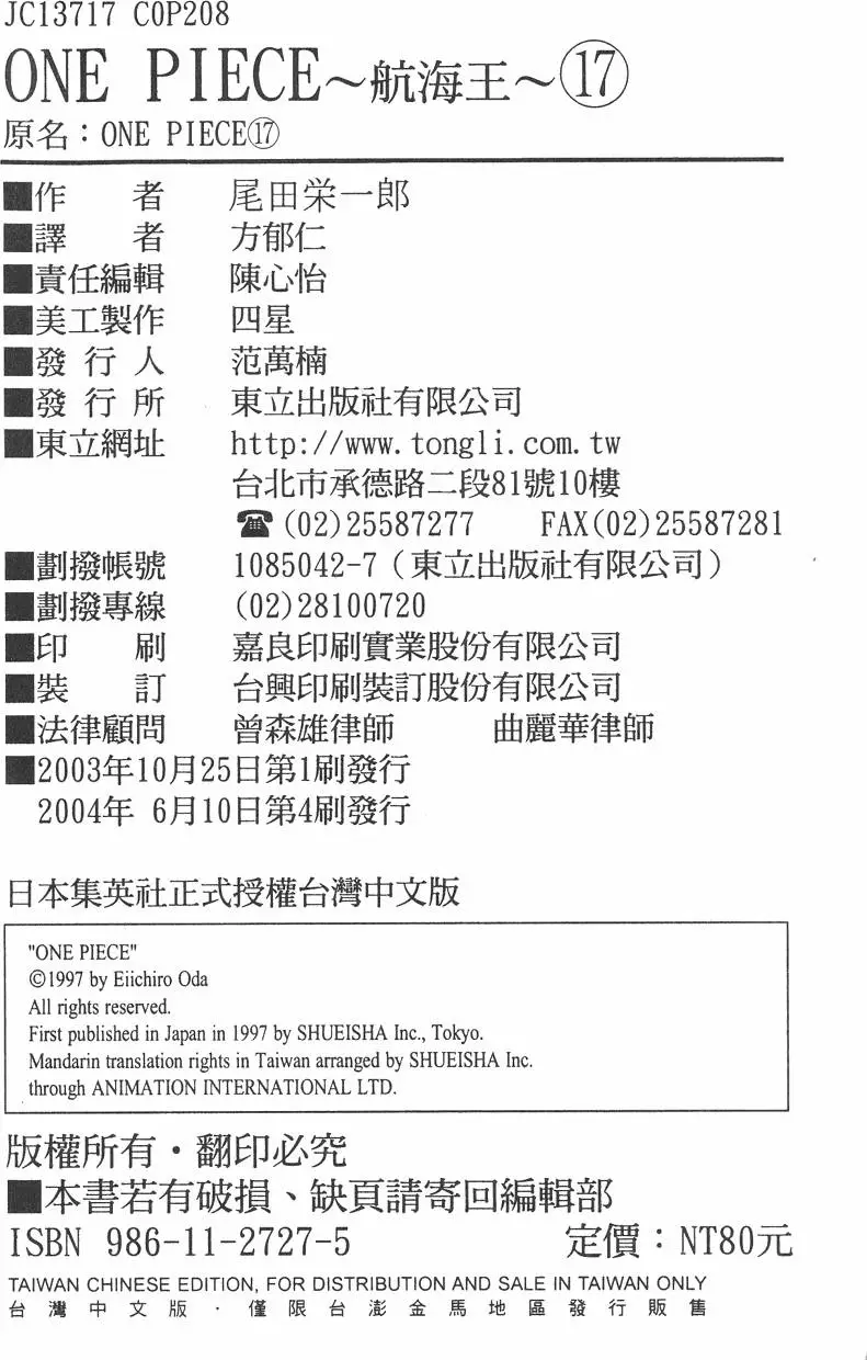 第205页