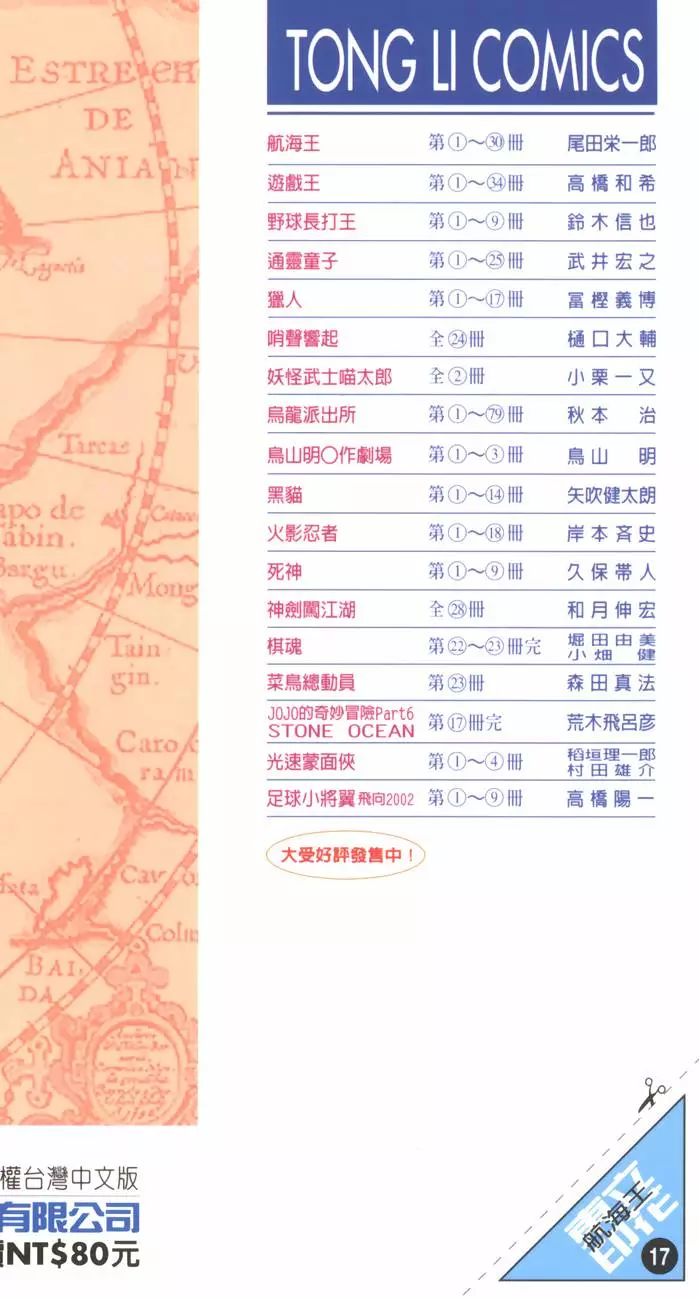 第206页