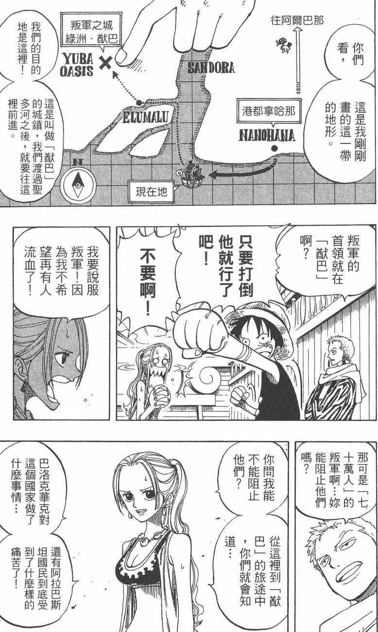 第88页