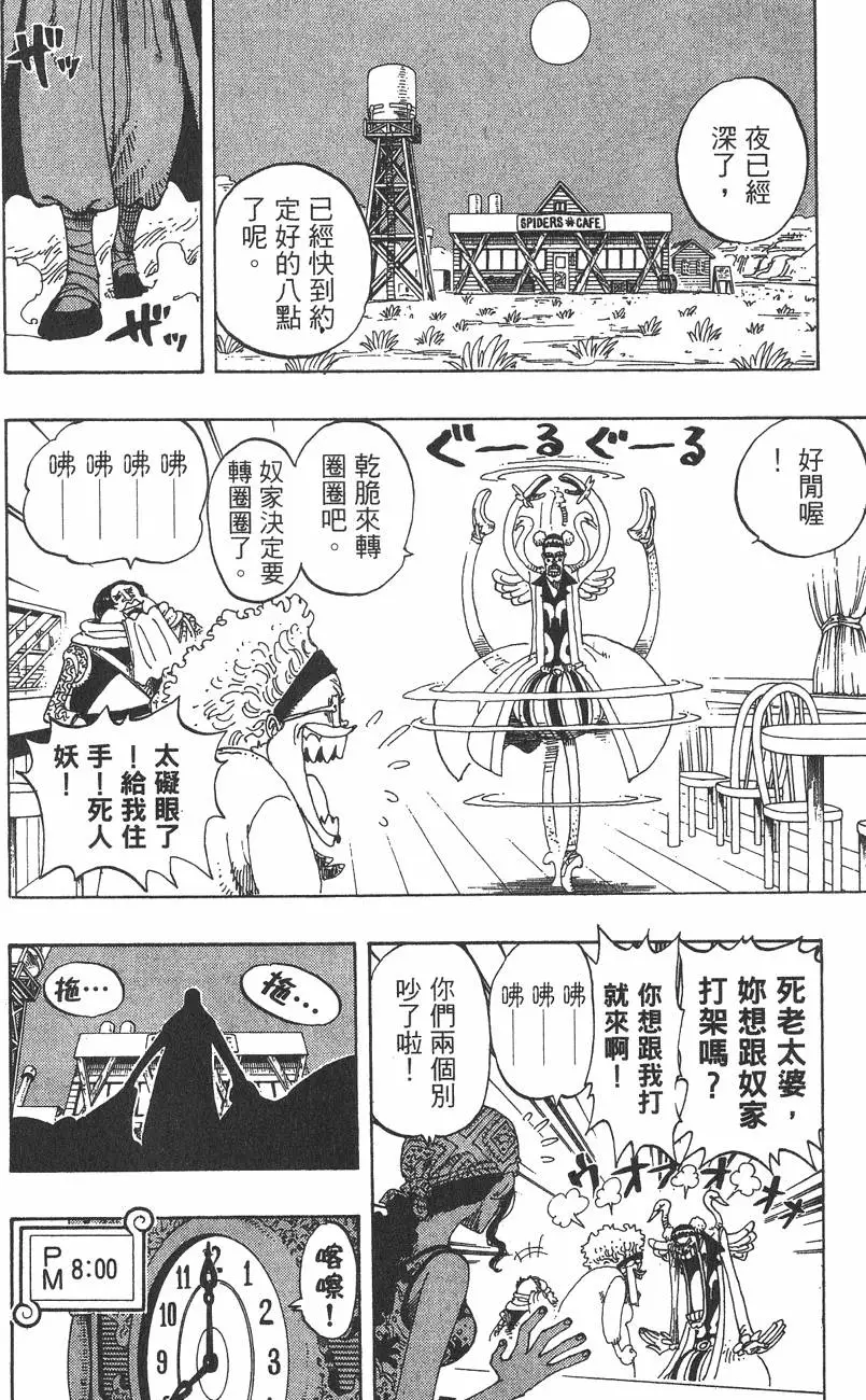 第97页