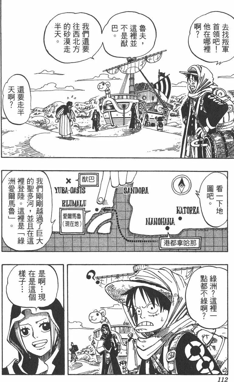 第109页
