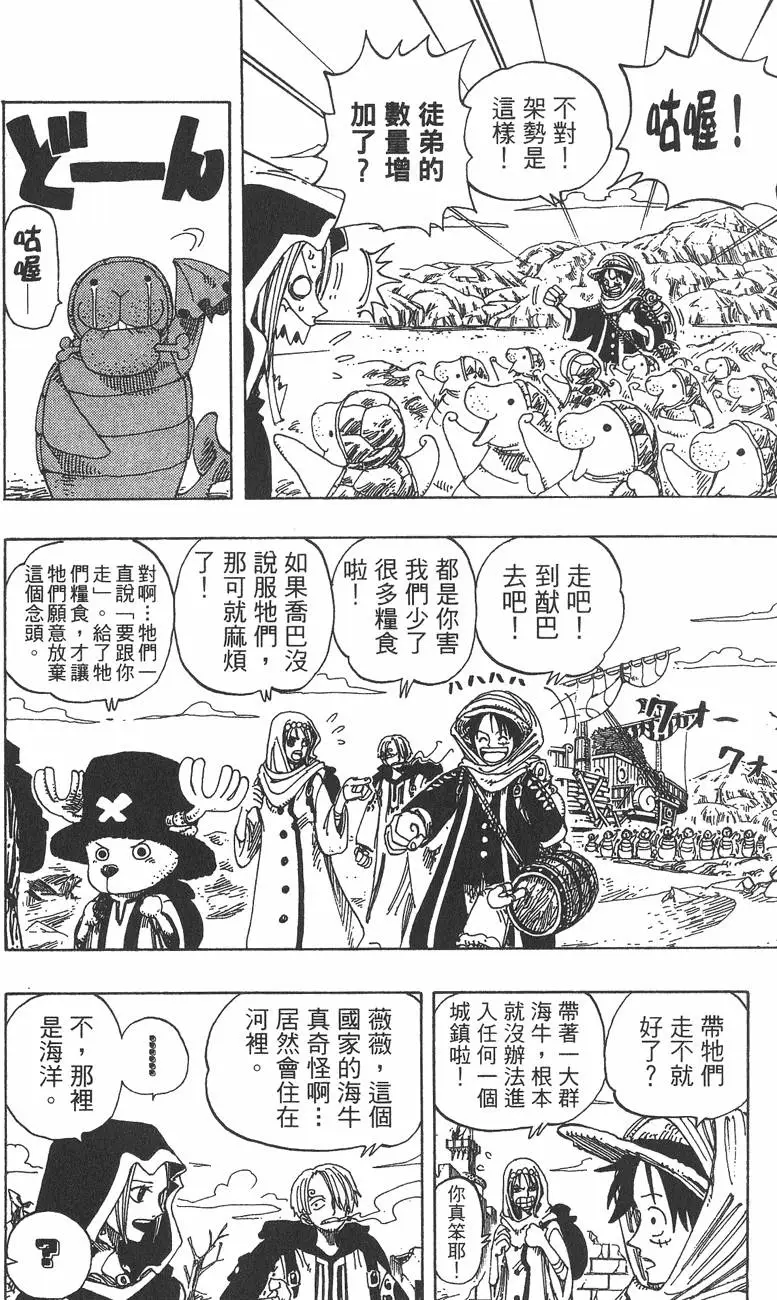 第111页