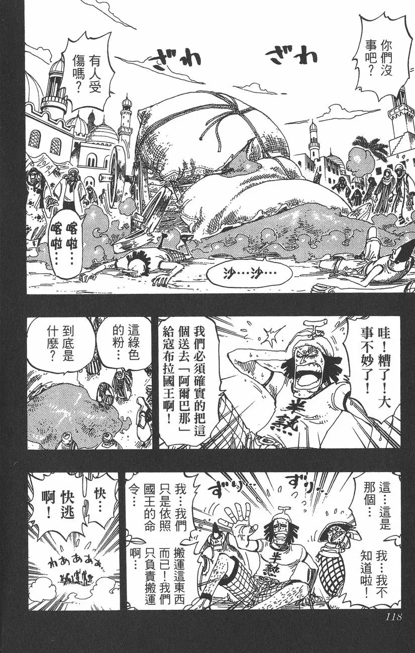 第115页