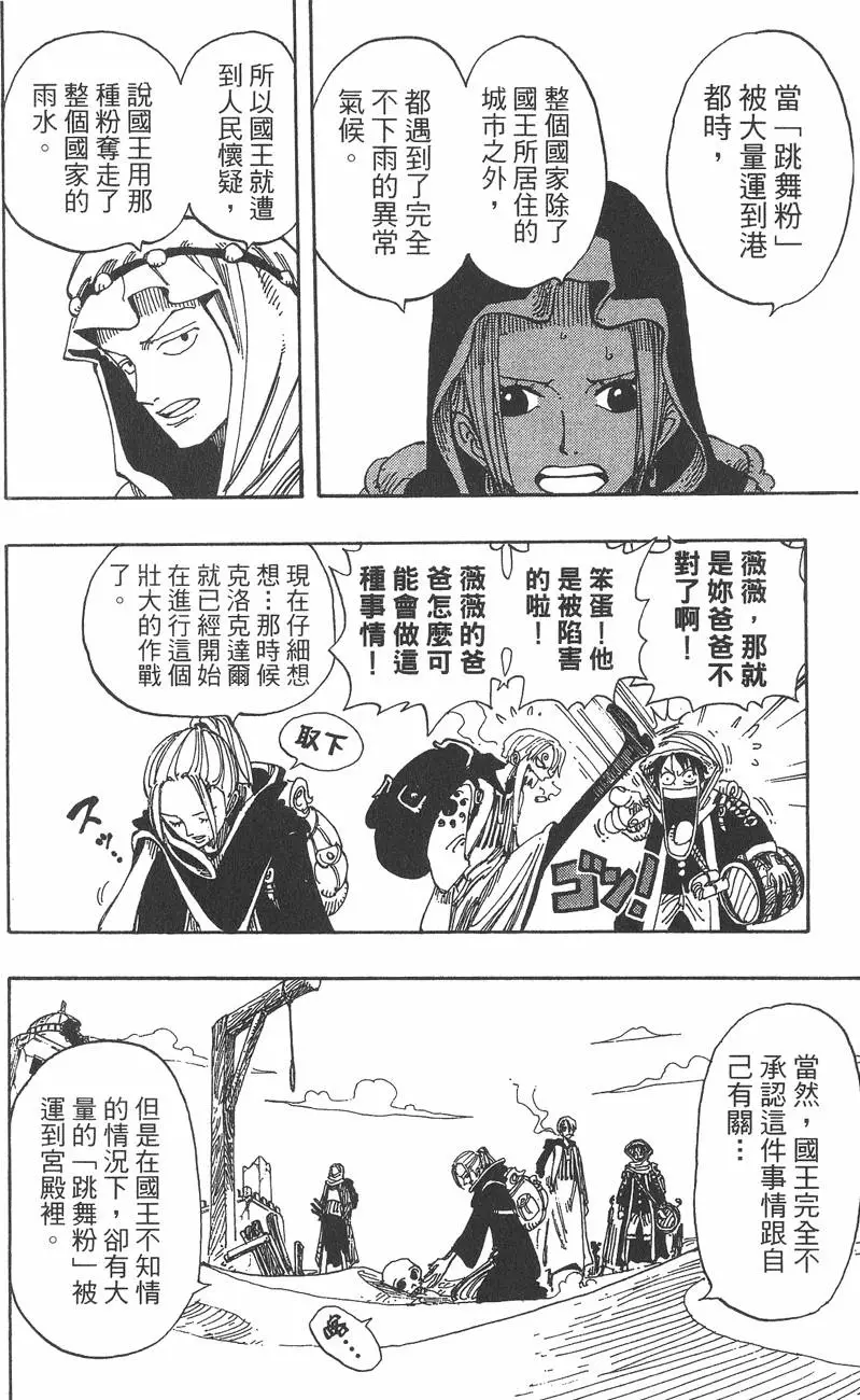 第119页