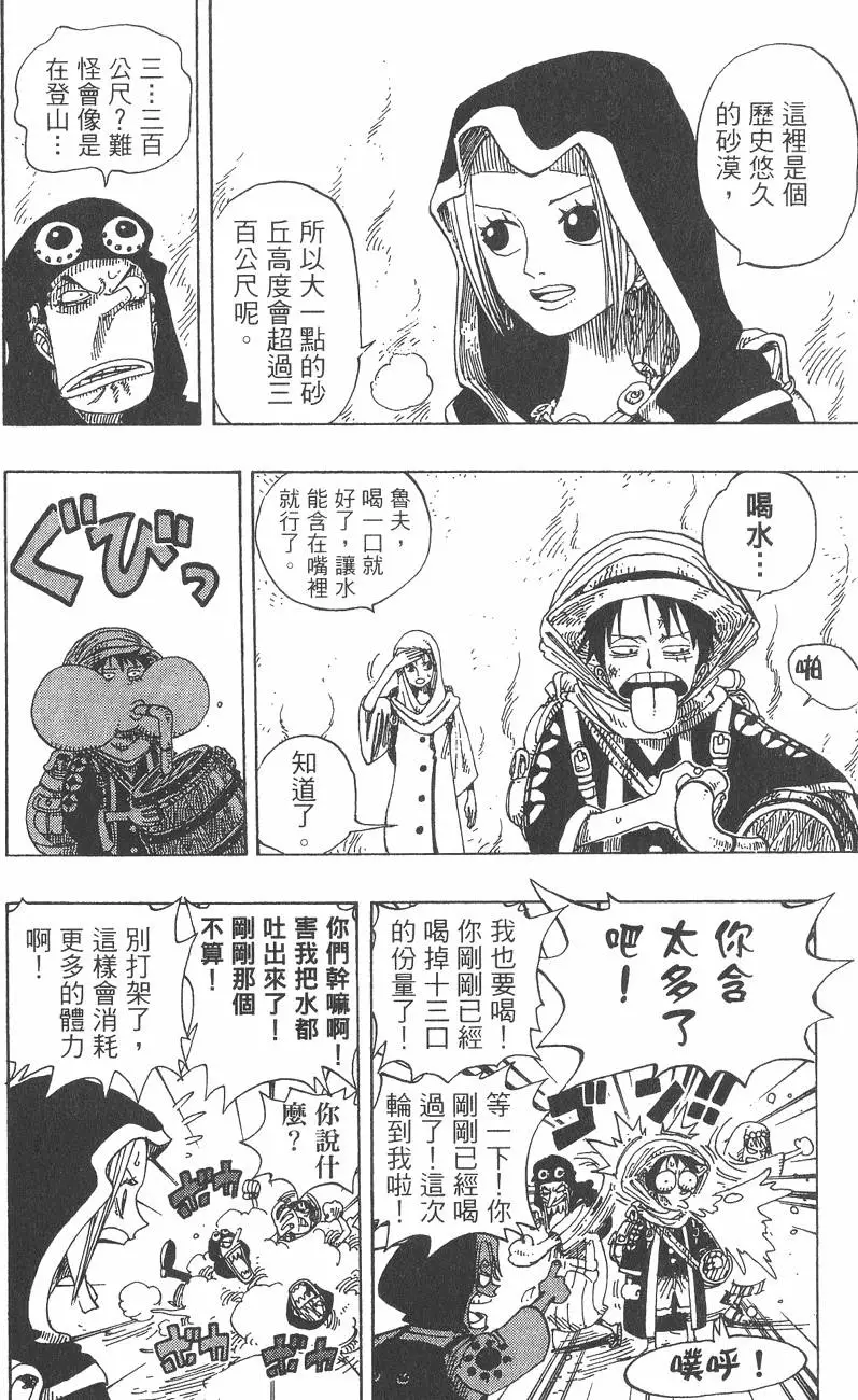第127页