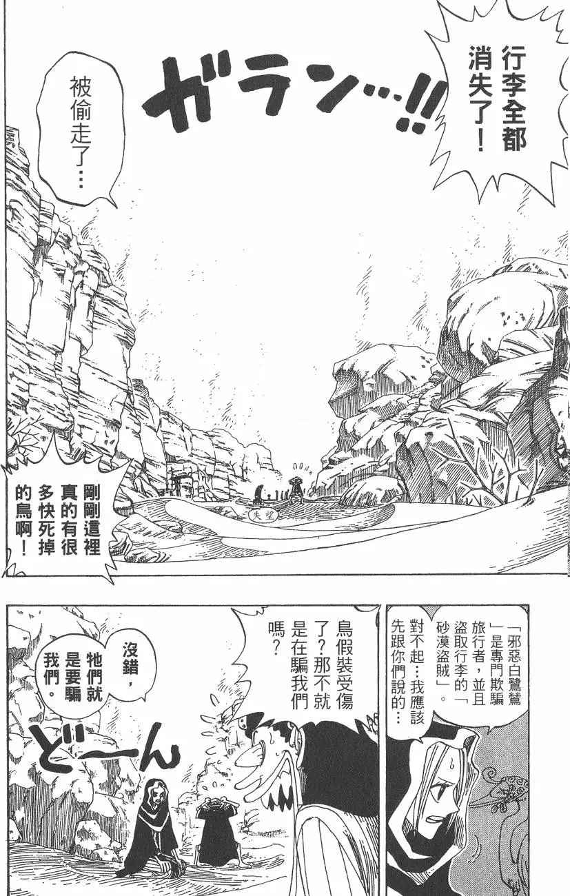 第131页