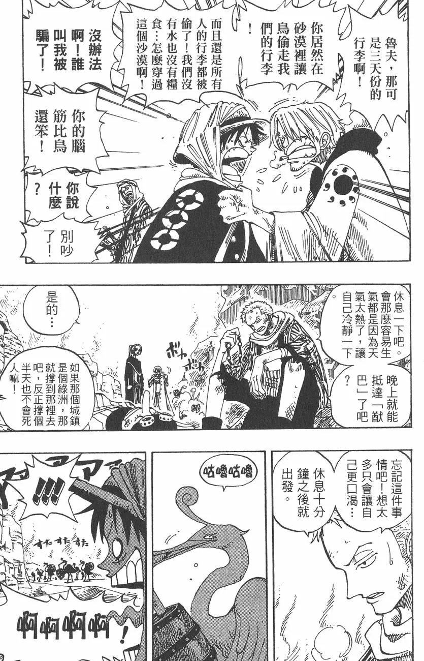 第132页