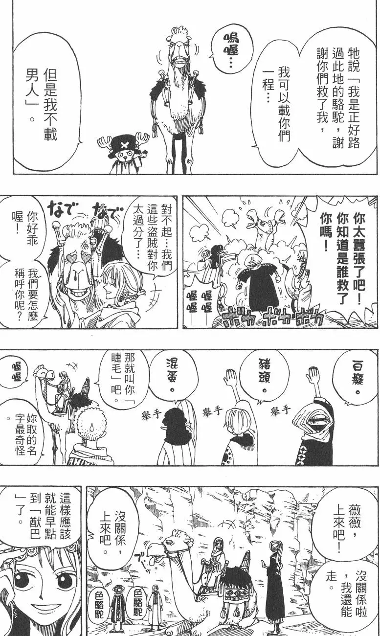 第138页