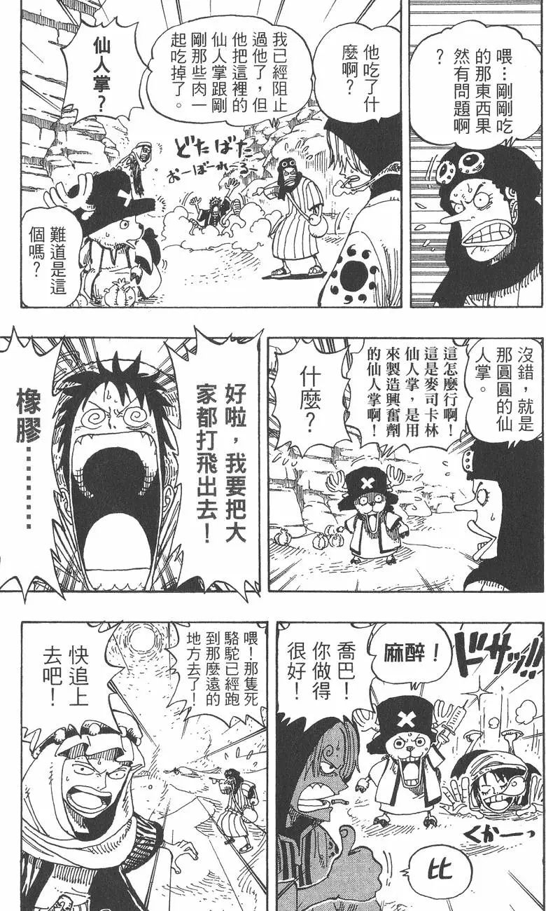第140页