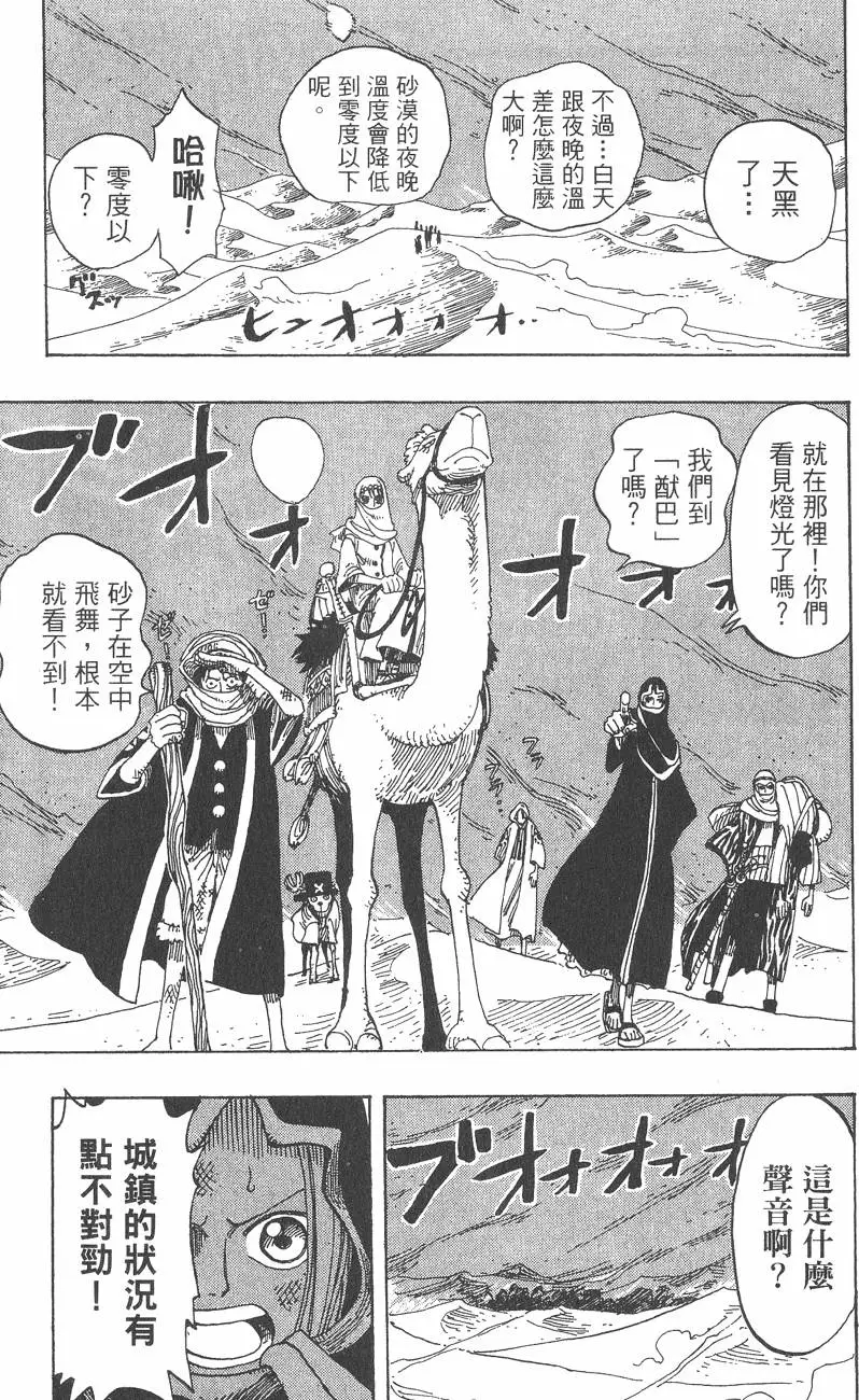 第142页