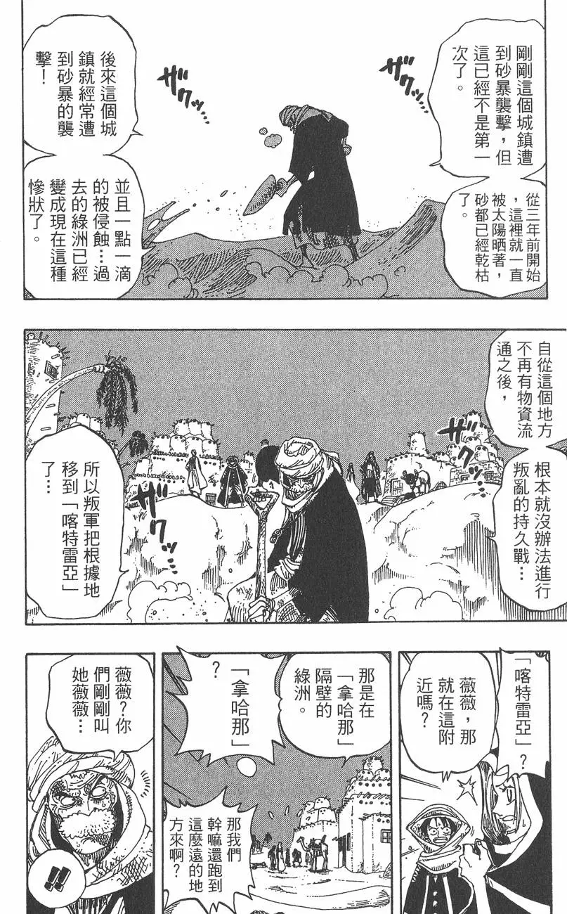 第151页