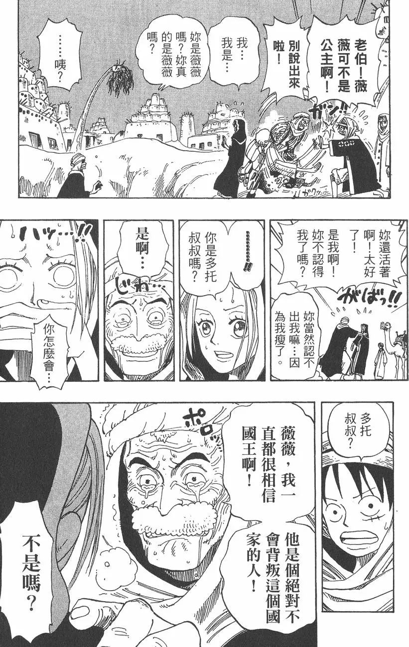 第152页