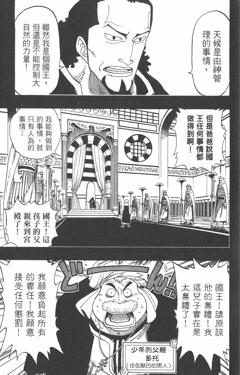第154页