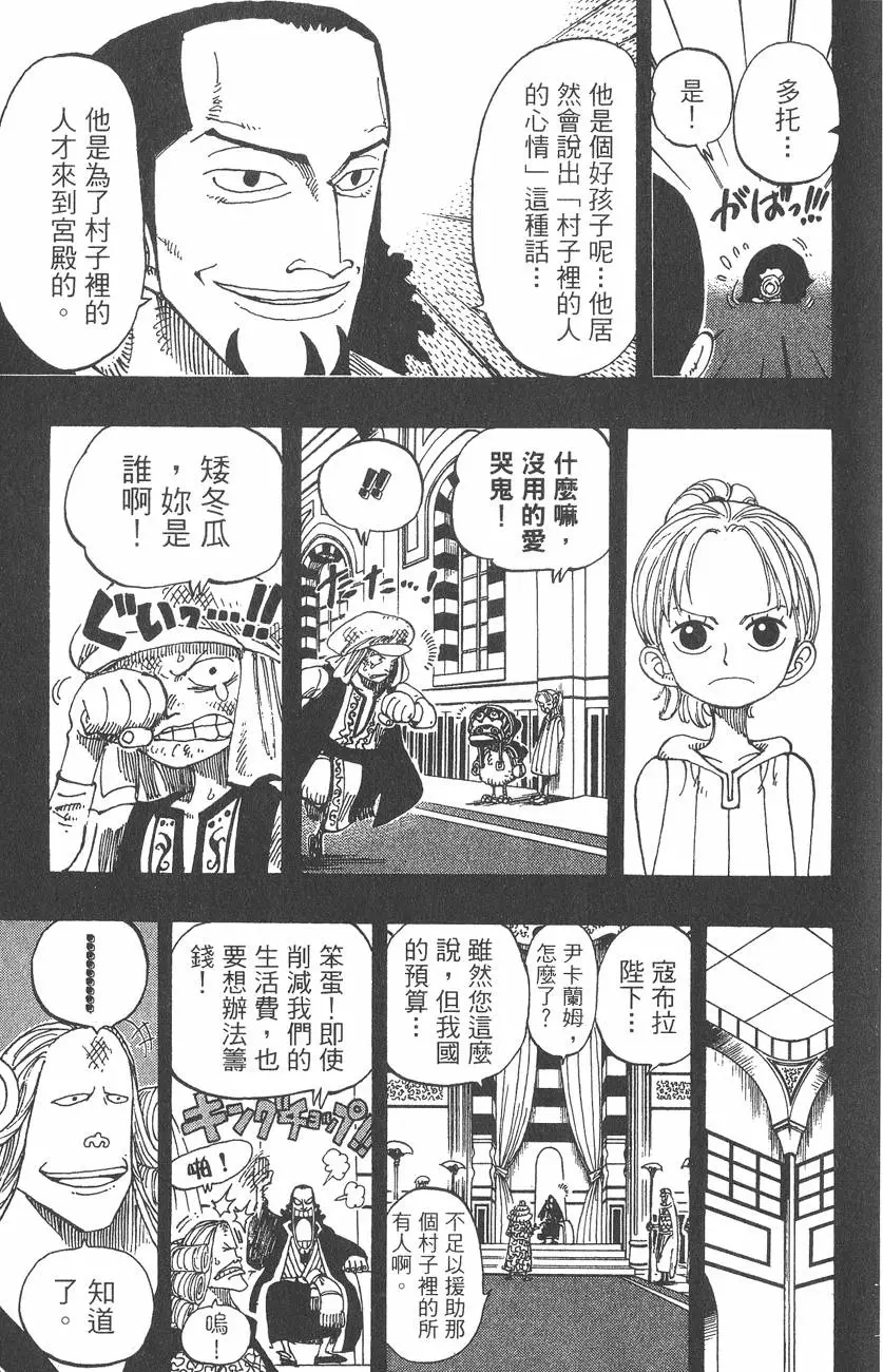 第156页