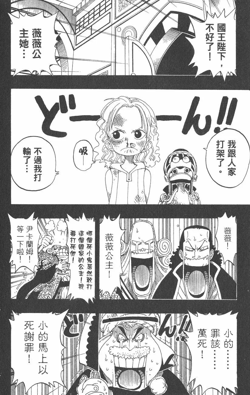 第157页
