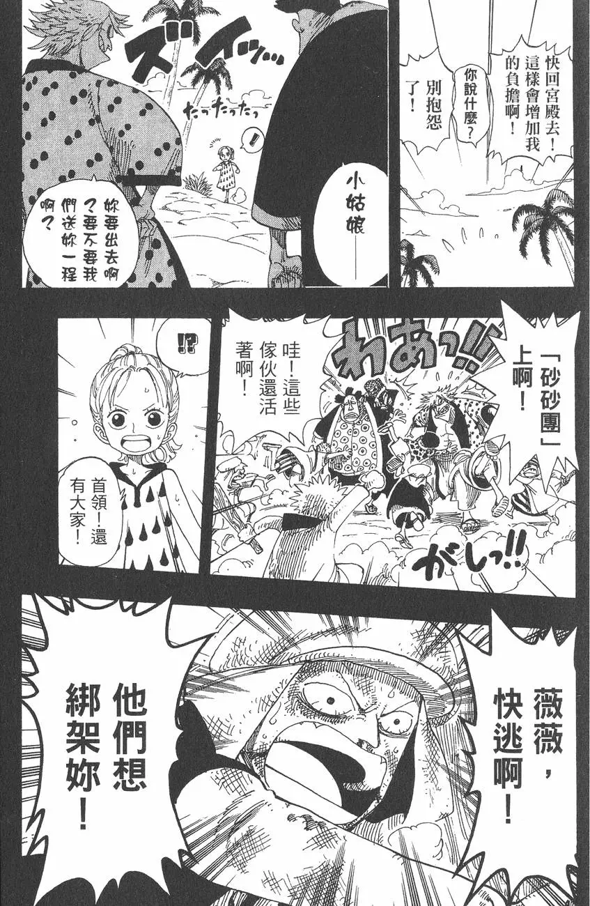 第162页