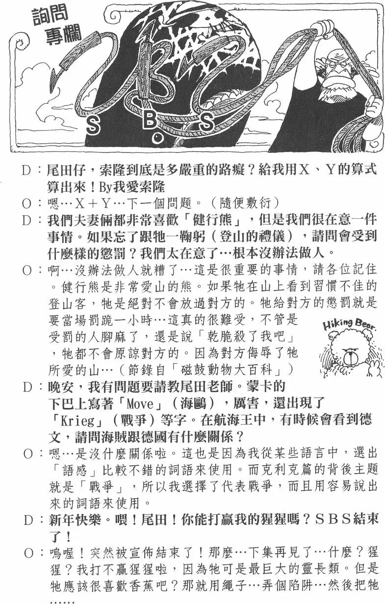 第163页