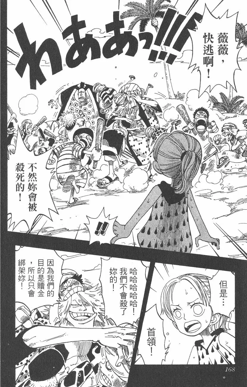 第165页