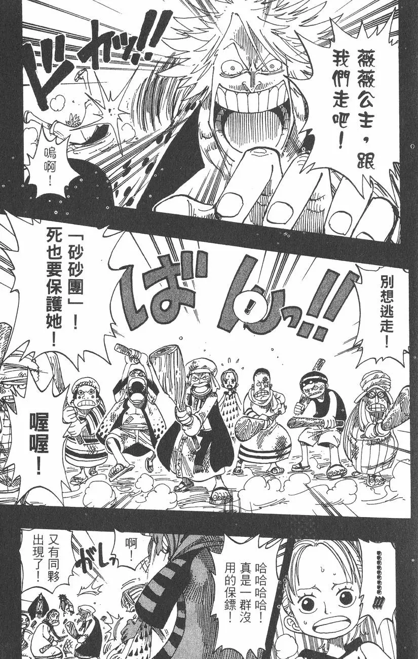 第166页