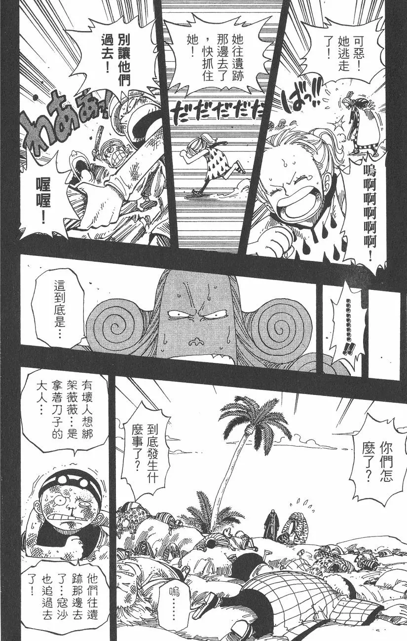 第167页