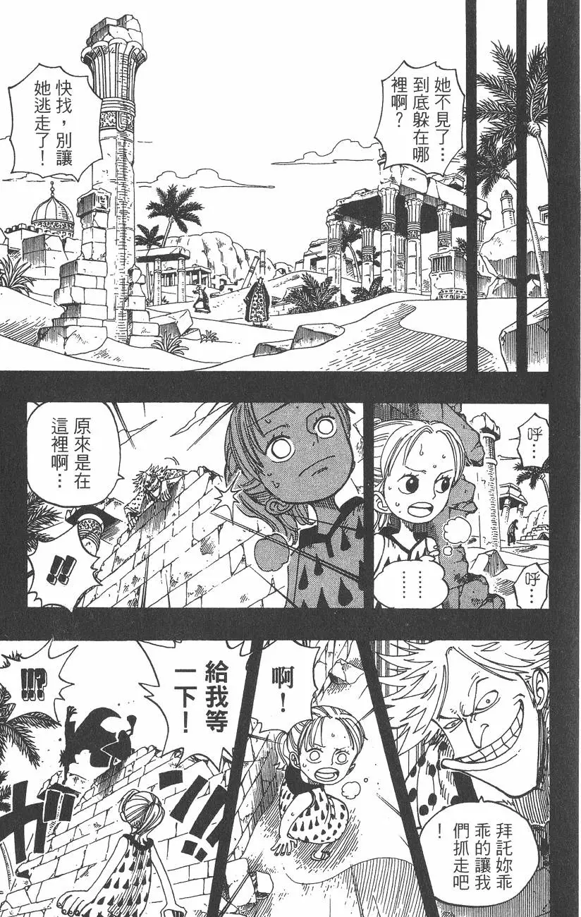 第168页