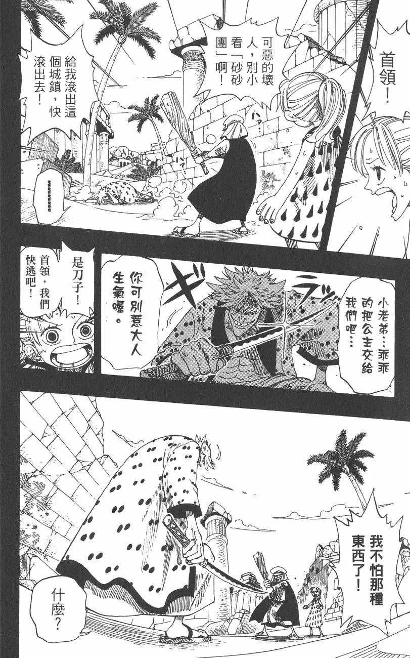 第169页