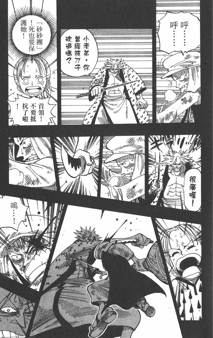 第170页