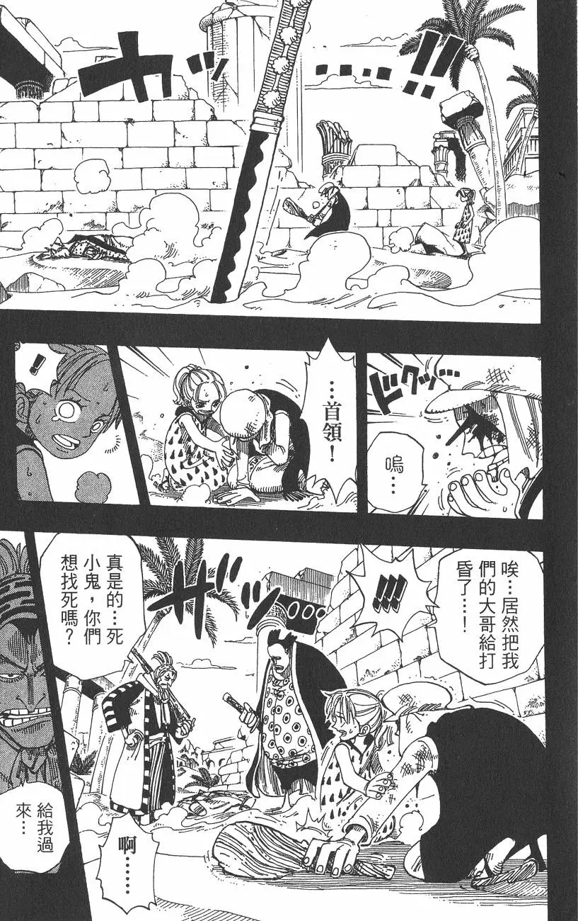 第172页