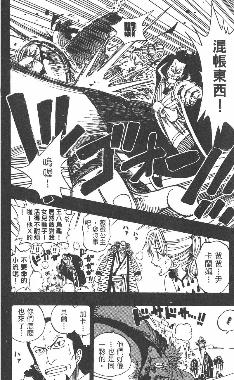 第173页